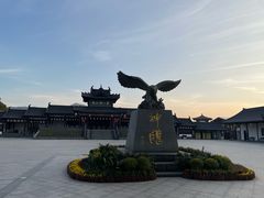 门面-象山影视城