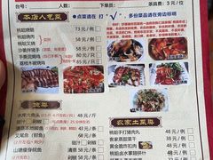 -桃姐农庄老字号(从化温泉店)