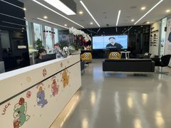 -马泷齿科·成都锦江置略马泷口腔门诊部(IFS国金中心店)