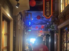 -阿财老铺·老蚌埠龙虾城(华夏总店)