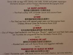 -L'ATELIER de Joel Robuchon(外滩18号店)