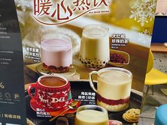 -DQ·蛋糕·冰淇淋(三亚青春颂店)