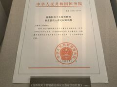 -嘉定博物馆