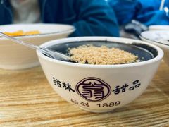 -翁林甜品