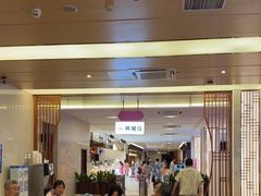 -汤连得温泉馆(宝山店)