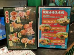 -孖记茶档·热腾茶餐(荔湾领展广场店)