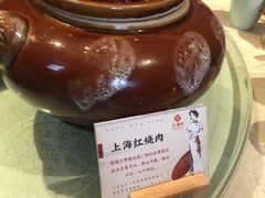 -芳满庭·江浙小馆(1912店)