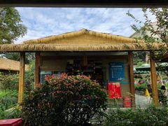 -半山•草庐玖厨(机场路店)