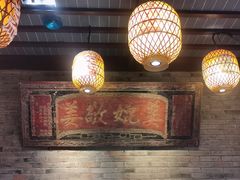 -南京大牌档(人民广场店)