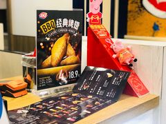 -DQ·蛋糕·冰淇淋(新佳丽店)