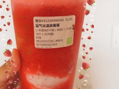 霸气冰淇淋草莓-奈雪的茶(百盛店)