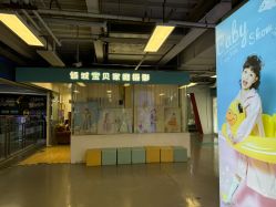 -倾城宝贝儿童摄影(新辰里酒仙桥店)