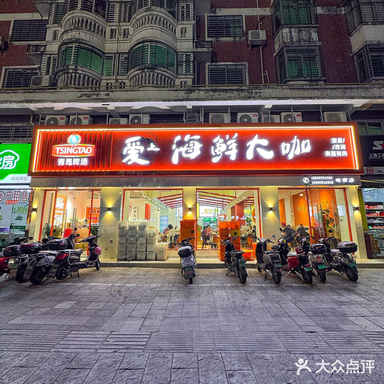 泉州的！！！被这锅海鲜大咖馋哭了！！