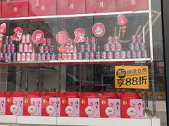 -味多美蛋糕(大兴店)
