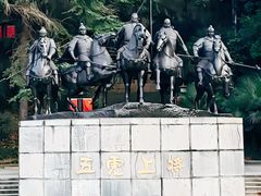 -富乐山