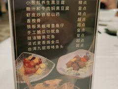-千灯盛汇·头牌粤菜(致越优城店)