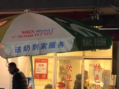 -兰边碗(鼓楼店)