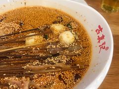 钵钵鸡-古真记钵钵鸡(总店)