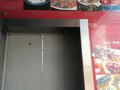 -咪咪川菜(长乐西路店)