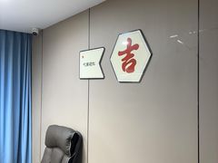 -财東财·棋牌(五角场店)