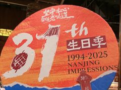 -南京大牌档(之心城店)