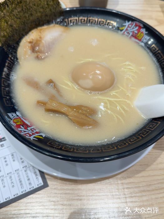 麺屋猪一(宝安华强广场店)图片