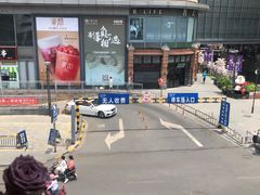 -月迷津渡(吾悦国际店)