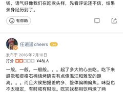 -石棉老鬼烧烤(温江店)