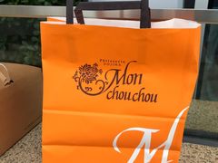 -檬舒舒MonChouChou(环球金融中心店)