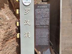 -天梯山石窟