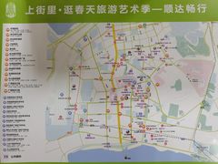 -上街里市集(悦喜客来广场店)