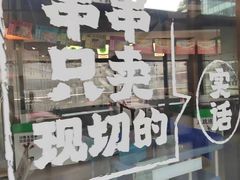 -生火火·小炉子炭烤(金楠天街总店)