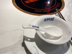 -老阿爸鲜鱼土菜(独墅湖店)
