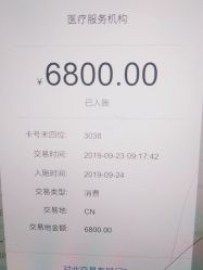 体验前-哈尔滨瑞丽医疗美容医院