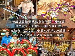 -哈尔滨波塞冬海底世界