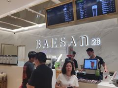 -813芭依珊 BAESAn(汇港购物中心店)