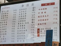-天天鲜面馆(衡山路店)