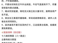 -观音桥步行街