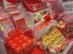 -名创优品(广东东莞东城万达2店)