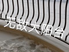 -密苑云顶乐园(云顶滑雪场)