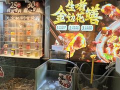 -天宝食坊·啫啫煲大排档(西华路店)