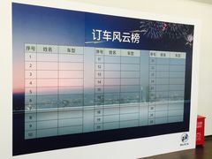 -北京前搏汽车贸易有限公司