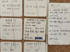 -Radar Coffee(思南路店)