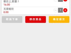 -萨莉亚意式餐厅(深圳北站店)