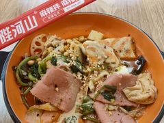 -拌陛河山抚顺麻辣拌(总店)