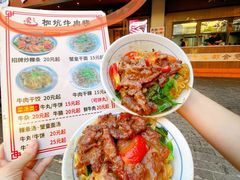 -合意桐坑牛肉粿·鲜牛肉火锅(嵩山总店)