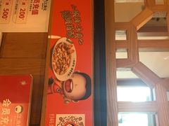 -江渔儿酸菜鱼(奥园广场金发购物中心店)
