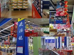 -麦德龙(十里河店)