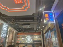 -贯一台湾牛肉面(八一七中路店)