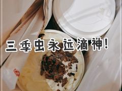 -茶颜悦色(高铁南站店)